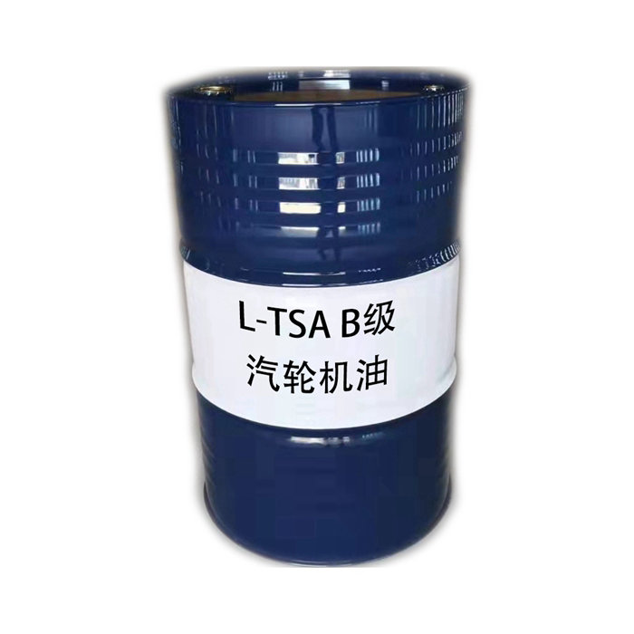 L-TSA B級汽輪機油
